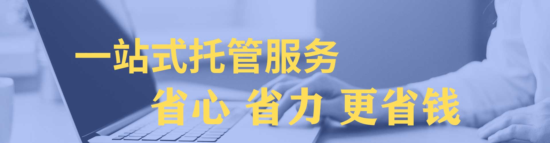 崇信竞价代运营